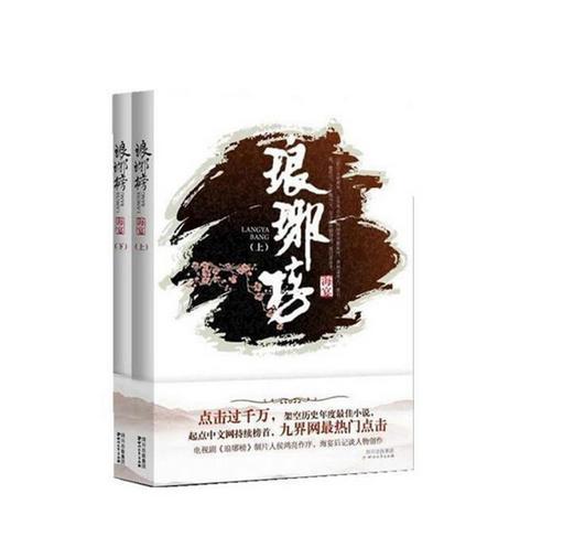 全民剧本大师内置菜单